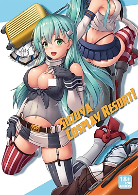 Cover image for the other called Kantai Collection dj - Suzuya to Cos Resort!
