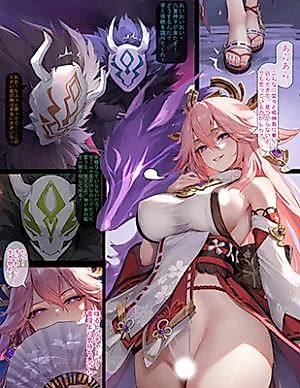 Cover image for the other called Genshin Impact dj - Shingeki no Hilichurl