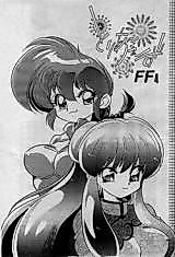 Cover image for the other called Ranma 1/2 dj -Toriaezu FF4