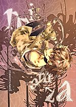 Cover image for the other called Katekyo Hitman Reborn! dj - Mimoza