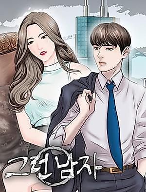 Cover image for the manhwa called A Man Like That