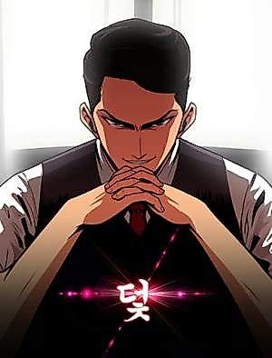 Cover image for the manhwa called Trapped in Vengeance
