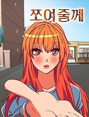 Cover image for the manhwa called I'll Tighten It for You