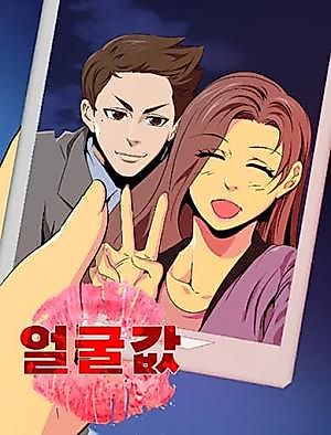 Cover image for the manhwa called Face Value