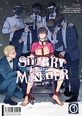 Cover image for the manga called Starry-Eyed Monster