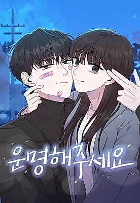 Cover image for the manhwa called Please Tell Me Your Fate