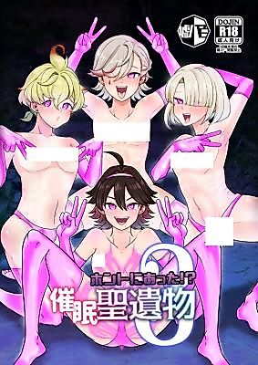 Cover image for the other called Genshin Impact dj - Honto ni Atta!? Saimin Seiibutsu