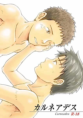 Cover image for the other called Carneades (Bokura no Kajitsu)