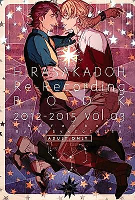 Cover image for the other called Tiger & Bunny dj - HIRASAKADOH Re-recording BOOK