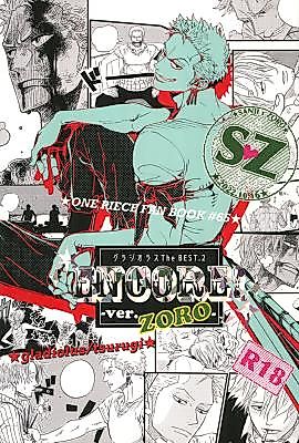 Cover image for the other called One Piece dj - Encore! -ver. ZORO-