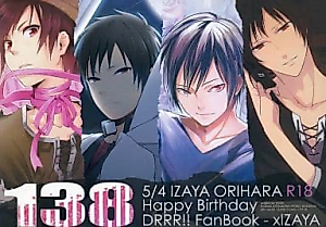 Cover image for the other called Durarara!! dj - 138
