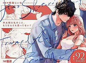 Cover image for the manga called Has Shotaro Turned Away From Me?