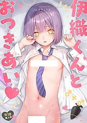 Cover image for the other called Ass-Buddies With Iori