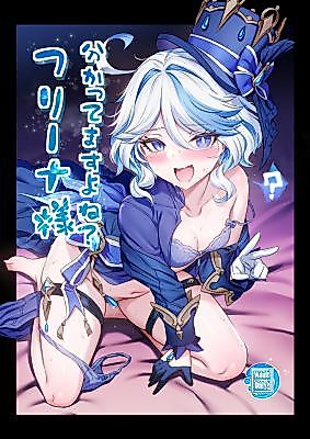 Cover image for the other called Genshin Impact dj - Furina-sama Wakattemasu yo ne?