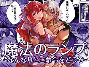 Cover image for the manga called The Magic Lamp ~Your Wish Is My Command~
