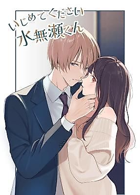Cover image for the manga called Please Tease Me Minase