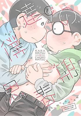 Cover image for the other called Osomatsu-san dj - Bokutachi no Shishunki