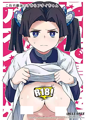 Cover image for the other called Kore de Saigo desukara Aoi-chan