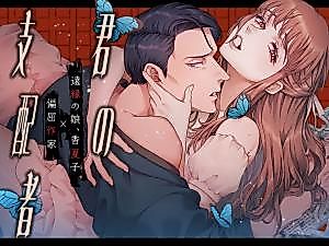 Cover image for the manga called Your Dominator ~Distant Female Relative x Eccentric Male Author~ [With Role Reversals]