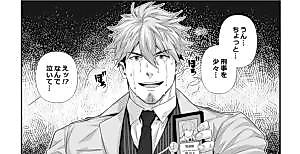 Cover image for the manga called A Heartbroken Straight Male's Descent into Pleasure