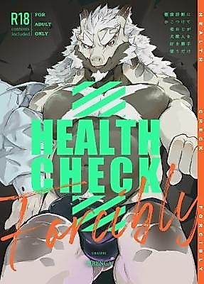 Cover image for the manga called Health Check Forcibly