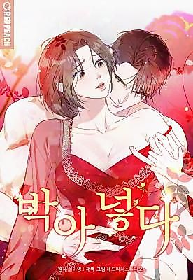 Cover image for the manhwa called Put It In