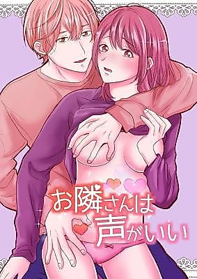 Cover image for the manga called My Neighbor Has a Great Voice