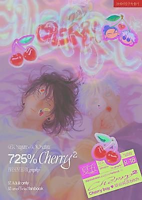 Cover image for the other called 주술회전 dj - 725% Cherry²