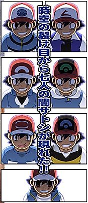 Cover image for the other called Pokémon dj - Nananin no Yami Satoshi
