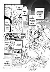 Cover image for the manga called Petit Wife
