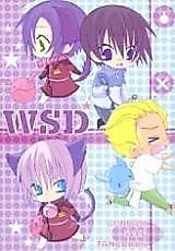 Cover image for the other called Gundam Seed dj - WND Valentines