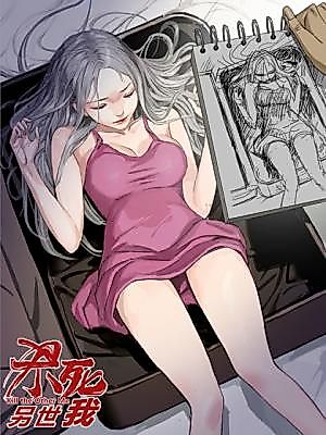 Cover image for the manhua called Kill the Other Me
