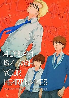 Cover image for the other called daiya no A dj - A Dream is a Wish Your Heart Makes