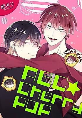 Cover image for the manga called ABC☆Cherry POP