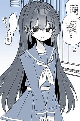 Cover image for the manga called The Kind of Situation that Fans of Depressive Genderswap Stories Like to See