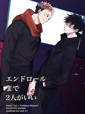 Cover image for the other called Jujutsu Kaisen dj - End Roll made 2-ri ga Ii
