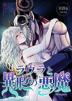 Cover image for the manga called Laura and the Strange Demon