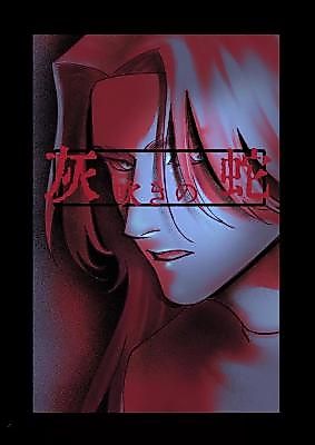 Cover image for the manga called Serpent of Ash