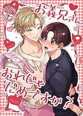 Cover image for the manga called Onii-san, Am I No Good?
