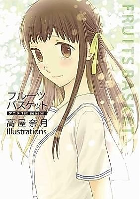 Cover image for the other called Fruits Basket: Complete Anime Natsuki Takaya Illustrations
