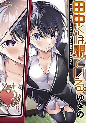 Cover image for the manga called Tanaka-kun Is Peeping