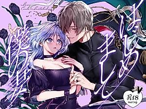 Cover image for the manga called Nice to Meet You, My Dear Wife