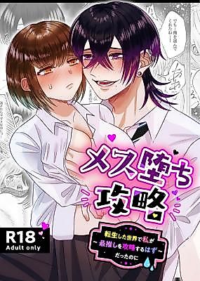 Cover image for the manga called Reincarnated in My Favorite Otome Game and Choosing Another Route