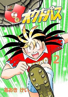 Cover image for the manga called JJ Octopus