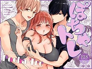 Cover image for the manga called Chubby Training: When I Started Going to the Gym, the Saijou Brothers Ate me All up