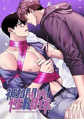 Cover image for the manhua called Open Relationship