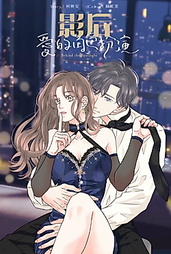 Cover image for the manhua called Behind the Spotlight