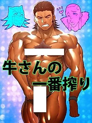 Cover image for the other called Tiger & Bunny dj - Gyuu-san no Ichibanshibori