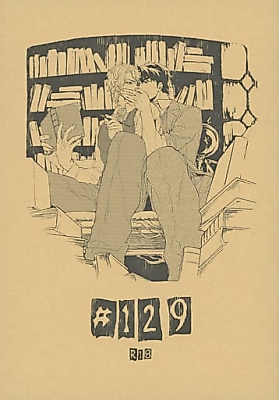 Cover image for the other called Jojo no Kimyou na Bouken dj - #129