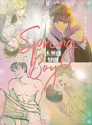 Cover image for the manhwa called 스프링 보이
